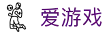 爱游戏(中国)官方网站-AYX GAMES